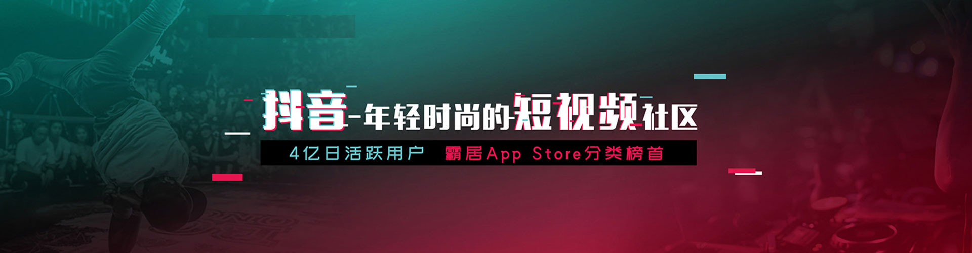 友谊sem投放
