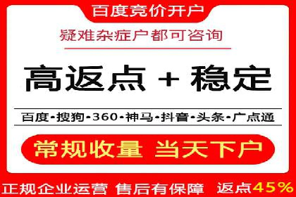 案例深度分析：SEM推广助力企业突破瓶颈